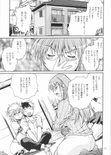 (C87) [Studio Katsudon (Manabe Jouji)] Ura Outlanders Omnibus + Vol.3 (Outlanders) - page 2