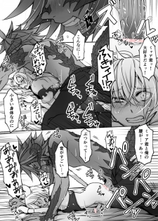 [S.H] Oslatte ga Cosplay de Ecchi na Koto suru Manga (Final Fantasy XIV) [Digital] - page 30