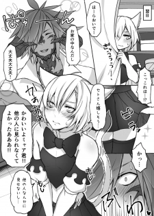 [S.H] Oslatte ga Cosplay de Ecchi na Koto suru Manga (Final Fantasy XIV) [Digital] - page 15