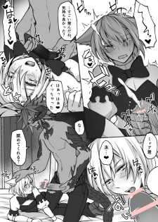 [S.H] Oslatte ga Cosplay de Ecchi na Koto suru Manga (Final Fantasy XIV) [Digital] - page 22