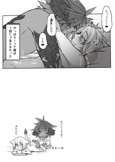 [S.H] Oslatte ga Cosplay de Ecchi na Koto suru Manga (Final Fantasy XIV) [Digital] - page 34