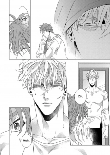 [Sai Naoe] Hard x Heat x Heart [English] (Ongoing) - page 11