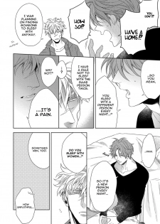 [Sai Naoe] Hard x Heat x Heart [English] (Ongoing) - page 43