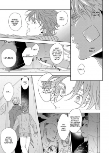 [Sai Naoe] Hard x Heat x Heart [English] (Ongoing) - page 32
