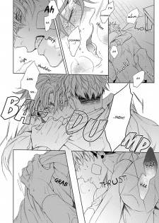 [Sai Naoe] Hard x Heat x Heart [English] (Ongoing) - page 21