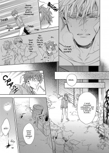 [Sai Naoe] Hard x Heat x Heart [English] (Ongoing) - page 26