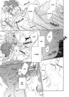[Sai Naoe] Hard x Heat x Heart [English] (Ongoing) - page 20