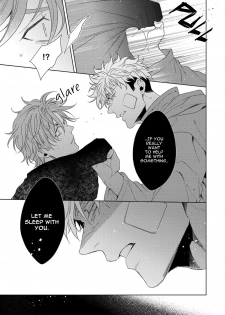 [Sai Naoe] Hard x Heat x Heart [English] (Ongoing) - page 48