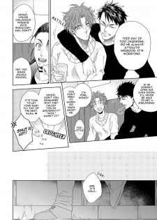 [Sai Naoe] Hard x Heat x Heart [English] (Ongoing) - page 7