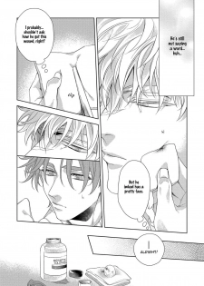 [Sai Naoe] Hard x Heat x Heart [English] (Ongoing) - page 14