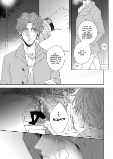 [Sai Naoe] Hard x Heat x Heart [English] (Ongoing) - page 8