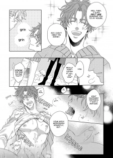 [Sai Naoe] Hard x Heat x Heart [English] (Ongoing) - page 30