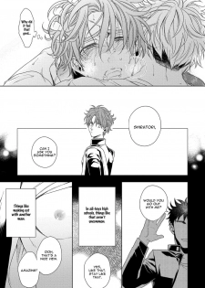 [Sai Naoe] Hard x Heat x Heart [English] (Ongoing) - page 22