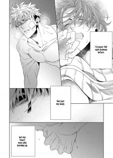 [Sai Naoe] Hard x Heat x Heart [English] (Ongoing) - page 37