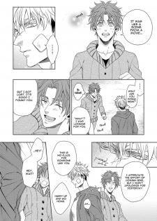 [Sai Naoe] Hard x Heat x Heart [English] (Ongoing) - page 28