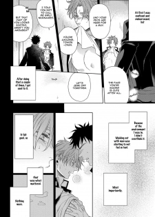 [Sai Naoe] Hard x Heat x Heart [English] (Ongoing) - page 23