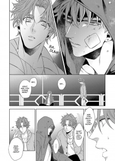 [Sai Naoe] Hard x Heat x Heart [English] (Ongoing) - page 9