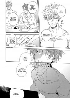 [Sai Naoe] Hard x Heat x Heart [English] (Ongoing) - page 15