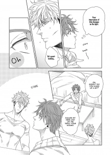 [Sai Naoe] Hard x Heat x Heart [English] (Ongoing) - page 12