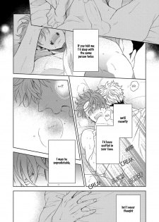 [Sai Naoe] Hard x Heat x Heart [English] (Ongoing) - page 49