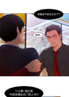 長腿姊姊 1-20 中文翻译（更新中） - page 35