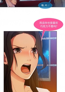 長腿姊姊 1-20 中文翻译（更新中） - page 19