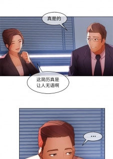 長腿姊姊 1-20 中文翻译（更新中） - page 5