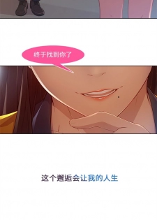 長腿姊姊 1-20 中文翻译（更新中） - page 10