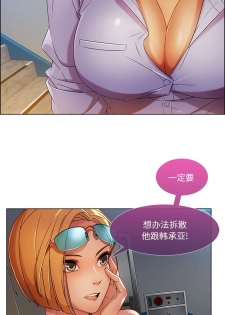 長腿姊姊 1-20 中文翻译（更新中） - page 44