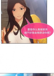 長腿姊姊 1-20 中文翻译（更新中） - page 4