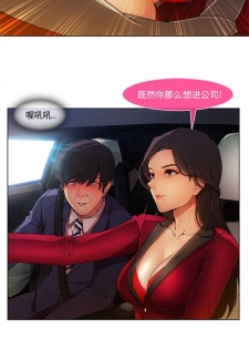 長腿姊姊 1-20 中文翻译（更新中） - page 32