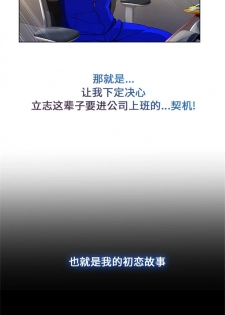 長腿姊姊 1-20 中文翻译（更新中） - page 12