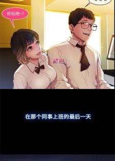 長腿姊姊 1-20 中文翻译（更新中） - page 13