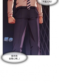 長腿姊姊 1-20 中文翻译（更新中） - page 48