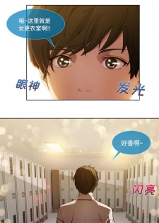 長腿姊姊 1-20 中文翻译（更新中） - page 46