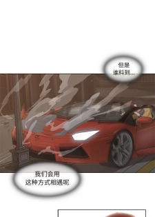 長腿姊姊 1-20 中文翻译（更新中） - page 16
