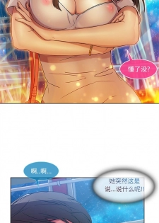 長腿姊姊 1-20 中文翻译（更新中） - page 24