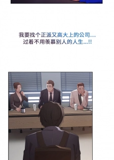 長腿姊姊 1-20 中文翻译（更新中） - page 14