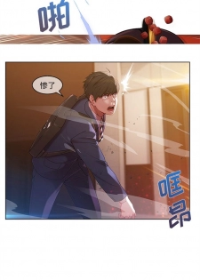 長腿姊姊 1-20 中文翻译（更新中） - page 9