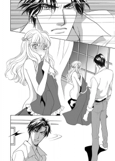 [Omi Shinano] Imouto Mekake ~Onii-sama, Mou Yurushite~ [Digital] - page 23