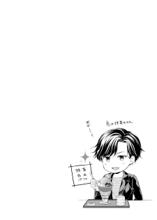 [Mika] Pocchari Kanojo to Sweets Kareshi Anata to Toroama Sexercise [Digital] - page 39