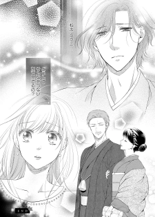 [Mika] syousetsuka to koi asobi Karada kara Hajimeru tte Ari desu ka? [Digital] - page 41