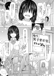 [Ishino Kanon] Konoko Pheromone Moretemasu! [Digital] - page 40