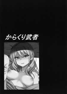 [7 no Oden wa 70 Yen (Oden70、Karakuri Musha)] Maruyama Aya Ryoujoku Goudoubon (BanG Dream!) - page 15