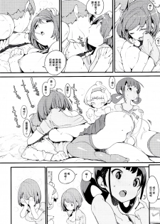 (C97) [Potato Salad (Kurisu)] Popuni Kei Joshi Panic! Vol. 9 [Chinese] [后悔的神官个人汉化] - page 15