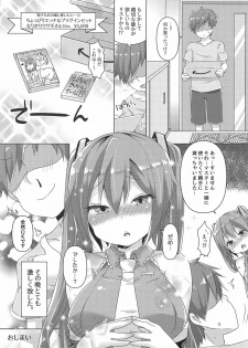 [Kusoyuridanchi (Johnson)] Miku-chan ni Nekomimi toka Plug in Shite Ichaicha Suru Hon (VOCALOID) - page 22