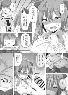 [Kusoyuridanchi (Johnson)] Miku-chan ni Nekomimi toka Plug in Shite Ichaicha Suru Hon (VOCALOID) - page 9