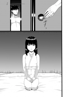[Oneekyou (ML)] Zero In 10 -Hisame- (Zero ~Tsukihami no Kamen~) [Chinese] [靴下汉化组] [Digital] - page 3