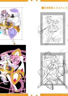 光翼戦姫エクスティアコンプリートエディション設定画集 - page 36