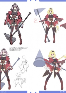 光翼戦姫エクスティアコンプリートエディション設定画集 - page 10